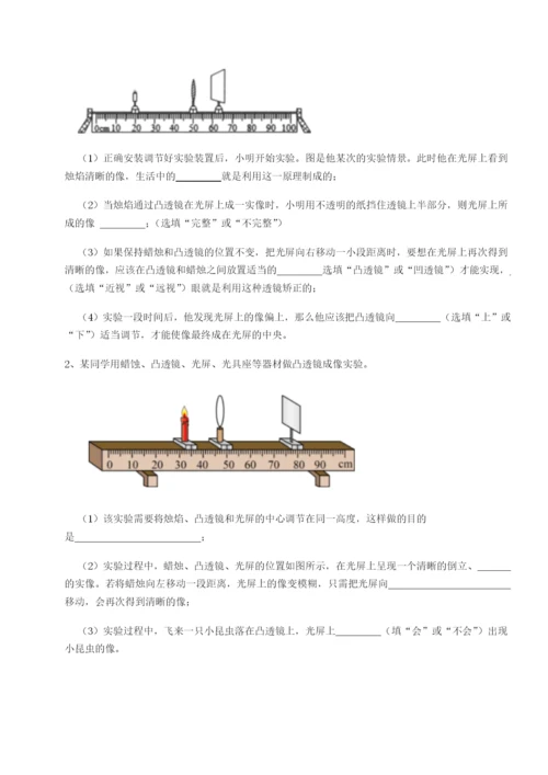 强化训练新疆喀什区第二中学物理八年级下册期末考试综合训练试题（含答案解析版）.docx
