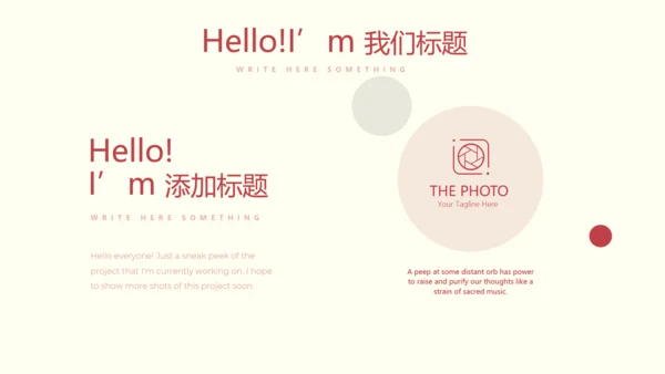 医疗医学人体肝动态PPT