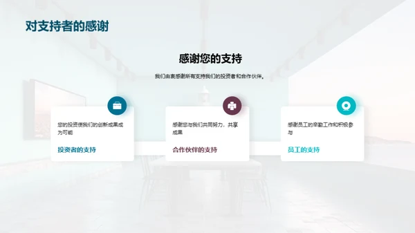 创新驱动：人资行政新篇章