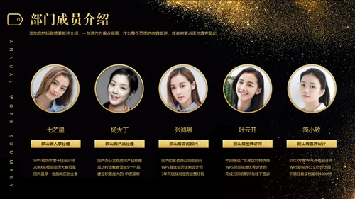 承前启后沙漏轻奢质感通用PPT