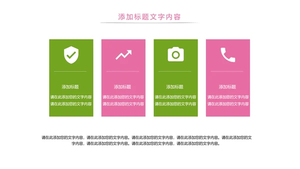 唯美护士报告医学研究医疗报告护士竞聘PPT模板