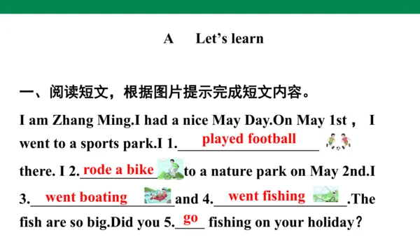Unit 3　Where did you go？专项复习课件(共67张PPT)