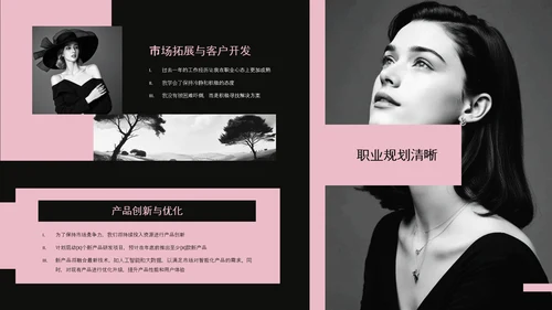 欧美风简约工作汇报PPT模板