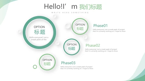蓝色简约大方医疗医药代表工作汇报动态PPT