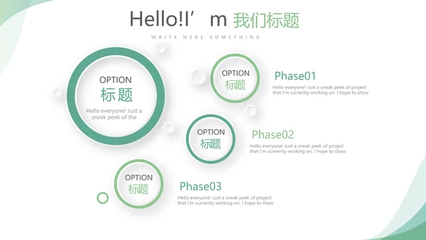 蓝色简约大方医疗医药代表工作汇报动态PPT