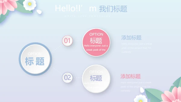 唯美温馨感恩父母电子相册动态PPT