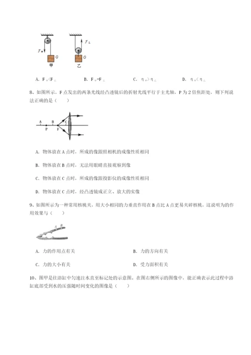 强化训练广东茂名市高州中学物理八年级下册期末考试专题训练试题（含答案解析版）.docx