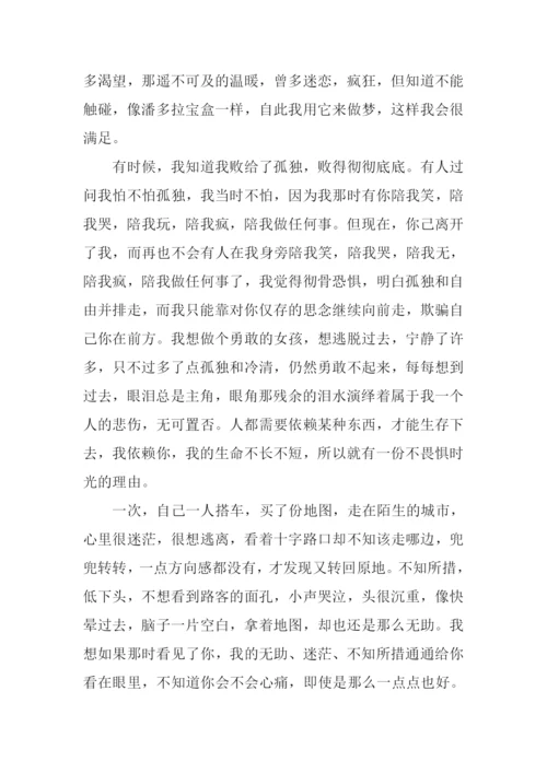 又是一年春来到作文.docx