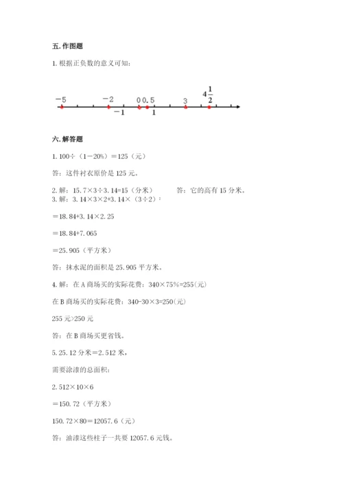 冀教版小学六年级下册数学期末检测试题含答案（培优）.docx
