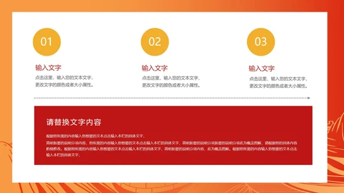黄色扁平风共产党党史党政军警宣传PPT模板