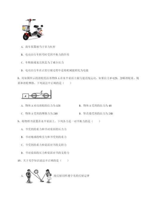 强化训练四川遂宁二中物理八年级下册期末考试定向测试试卷.docx
