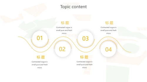 出行网约车营销策划动态PPT模板