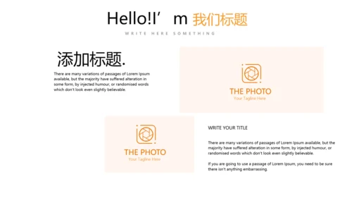 手绘美味面包烘焙动态PPT模板