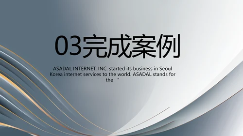 严谨简约法律硕士毕业论文答辩PPT