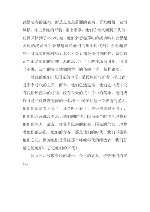 他们的时代作文900字.docx