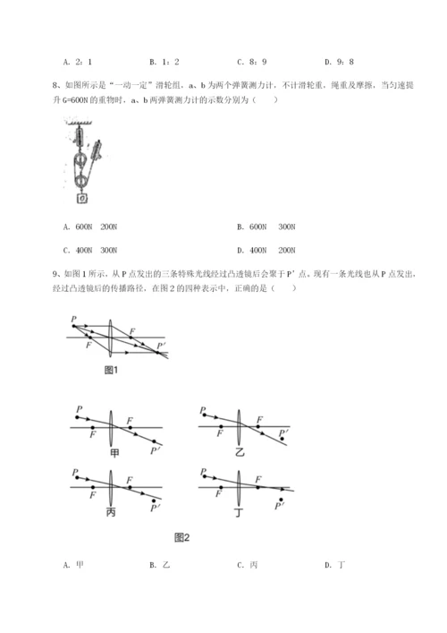 专题对点练习北京市第十五中学物理八年级下册期末考试定向训练试题（详解版）.docx