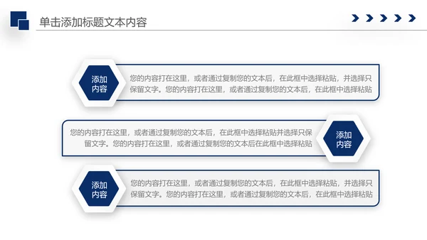 庄严大气公安警察特警武警网络民警PPT