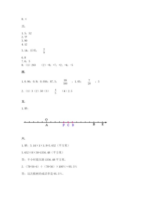 浙江省【小升初】2023年小升初数学试卷及答案（精品）.docx