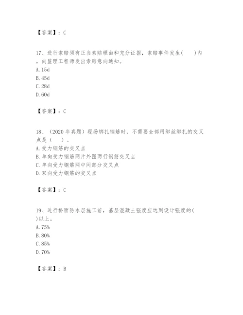 2024年一级建造师之一建市政公用工程实务题库附完整答案【易错题】.docx