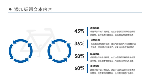 中国建设银行建行工作总结汇报PPT模板