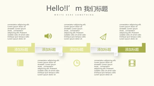 教育行业开题报告毕业答辩动态PPT模板