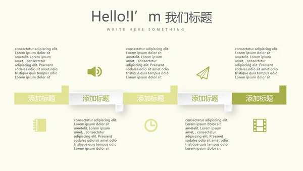 教育行业开题报告毕业答辩动态PPT模板