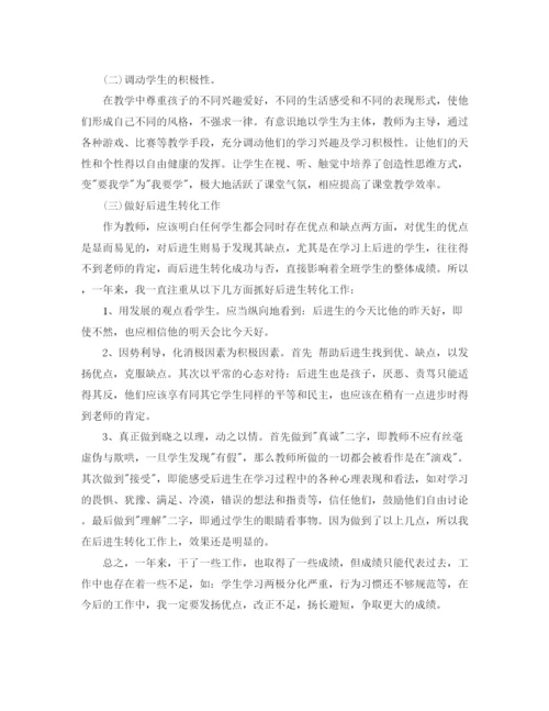 精编之教师教学工作总结格式模板.docx