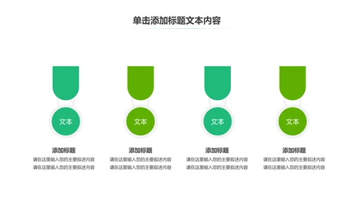 温馨爱心公益慈善爱心奉献关爱老人PPT模板