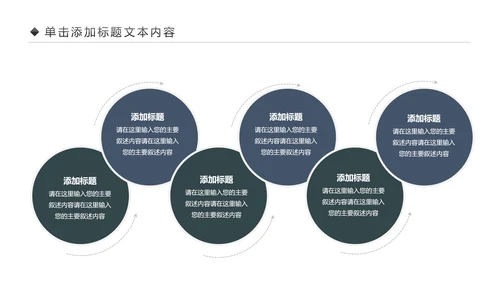 古色古香中国风佛教文化佛学经典禅道PPT
