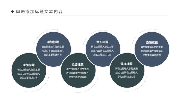 古色古香中国风佛教文化佛学经典禅道PPT