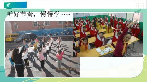 一年级道德与法治上册：第六课 校园里的号令 课件（共28张PPT）