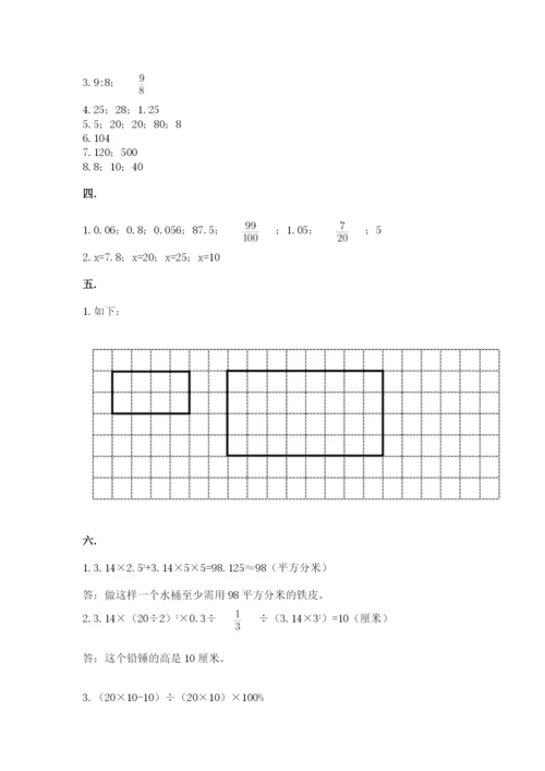 青岛版六年级数学下学期期末测试题（达标题）.docx