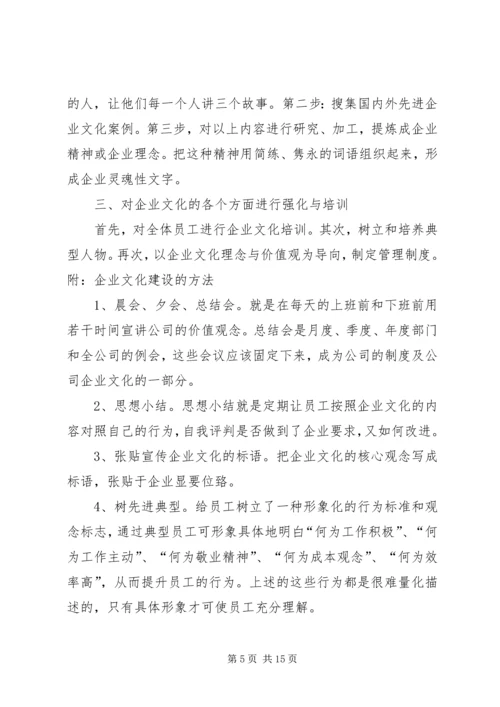 关于加强农村文化建设切实丰富农民精神文化生活的建议 (2).docx