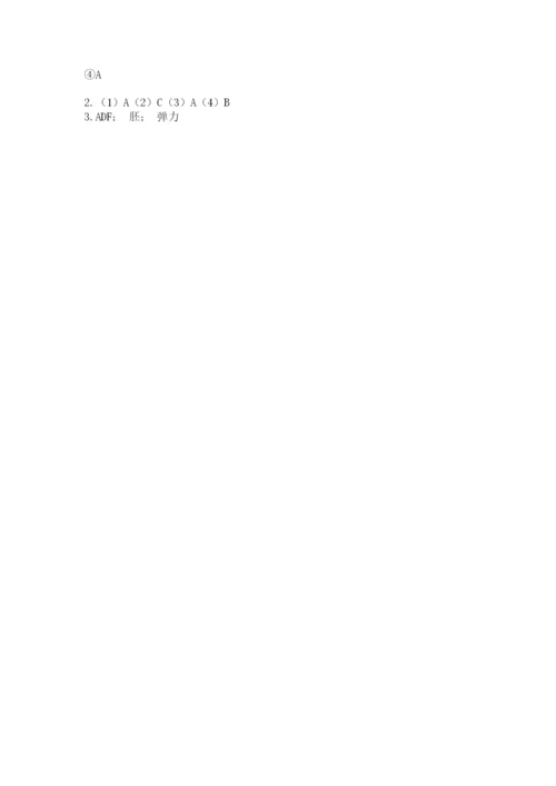科学四年级下册第一单元植物的生长变化测试卷含完整答案（各地真题）.docx
