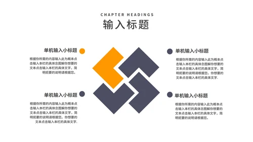 商务风灰色企业年度工作汇报PPT模板