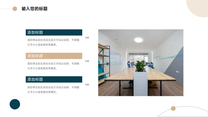 绿色极简风蓝金实用论文答辩PPT模板