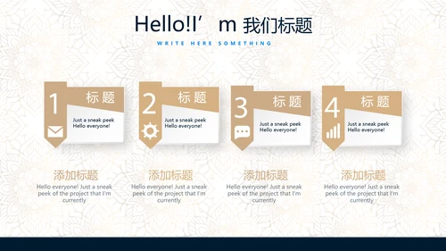 高档尊贵酒店公寓创业项目商业计划书动态PPT