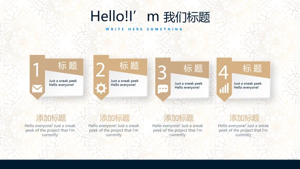高档尊贵酒店公寓创业项目商业计划书动态PPT