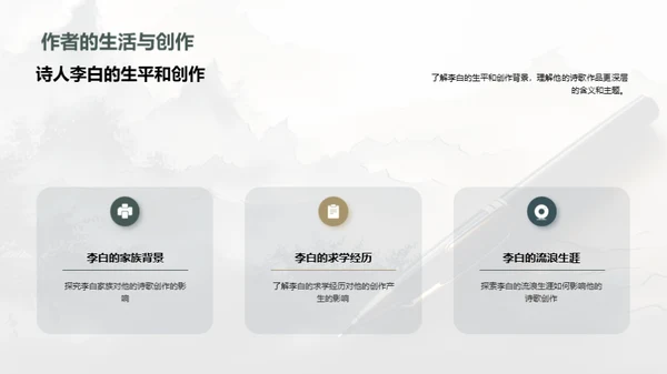 古诗词之美学探析