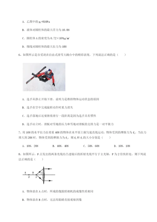 强化训练广东深圳市高级中学物理八年级下册期末考试同步练习练习题.docx