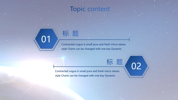 蓝色卫星科技信息软件商务动态PPT