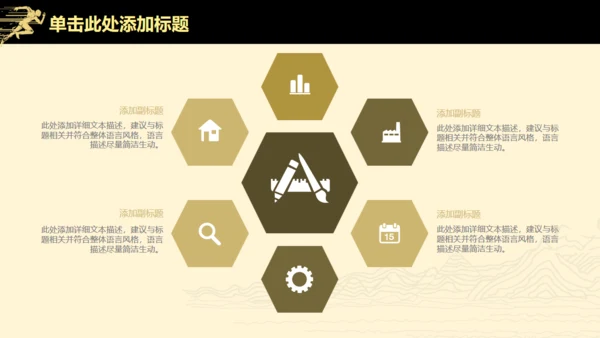 高端扁平风公司企业年度业绩汇报通用PPT模板