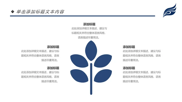 沉稳大气2020个人年度工作总结述职报告PPT