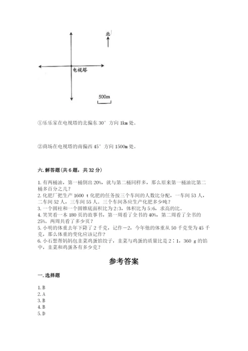 广州市芳村区六年级下册数学期末测试卷及答案一套.docx