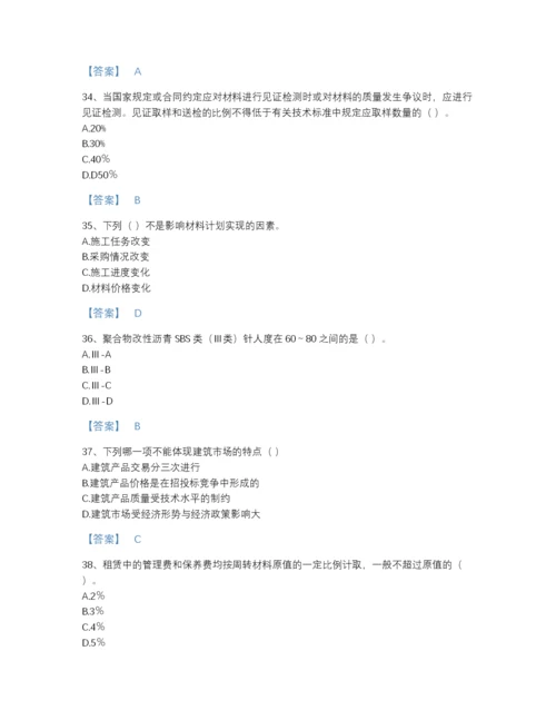2022年江西省材料员之材料员专业管理实务评估试题库及答案参考.docx