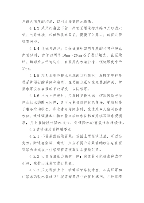 申报论文的.docx