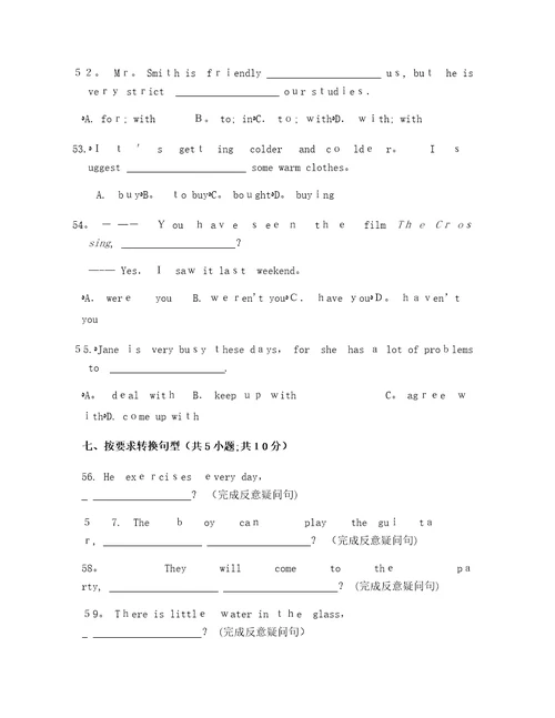 鲁教版八年级英语下册同步练习无答案Unit2It'sanicedayisn'titSectionA