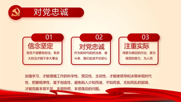 聚焦全国两会政府工作报告PPT