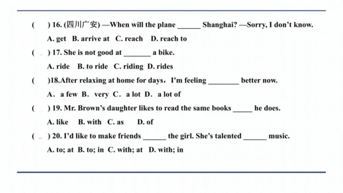 人教版八年级上册Unit 3 I'm more outgoing than my sister.复习