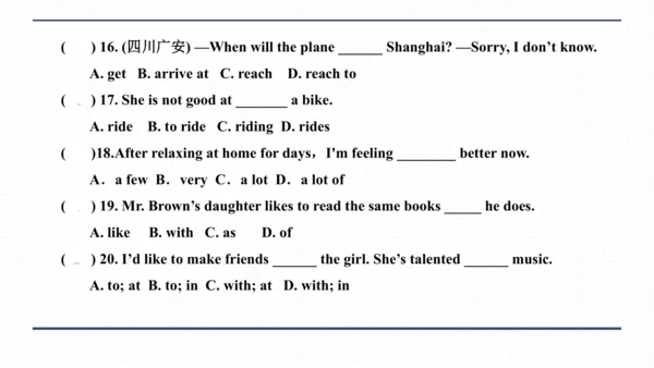 人教版八年级上册Unit 3 I'm more outgoing than my sister.复习